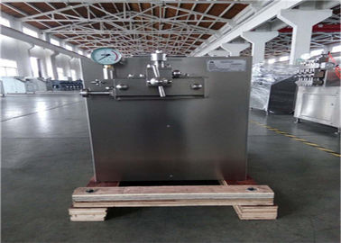 中国 りんごジュース/いちごジュースのホモジェナイザー機械1000L容量の2ステージのタイプ 工場